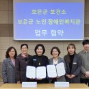 보은양과 이미지