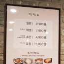 두끼 - 완주군 출판로 46-5 | 두끼