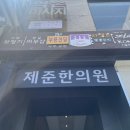 은평구 연신내 레터링 케이크 ‘케이크소원’ 베이비샤워 케이크 내돈내산 후기