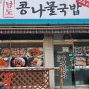 먹자거리_상 이미지