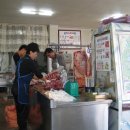 합천식육식당 이미지