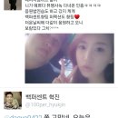 [SUNKISS CHU~♥] 14.07.04 혁진 트윗 이미지