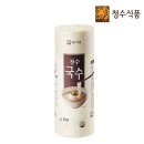 청수식품