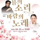 제48회정기연주회 이미지