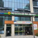 파리바게뜨대전둔곡하나로 이미지