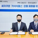 세차뱅크 이미지