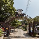 모산목장 이미지