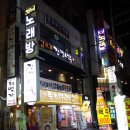 새우맥가