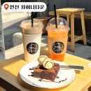 송월동 카페 특화거리 | 인천 차이나타운 카페 송월동 더프커피웍스