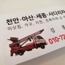 아산천안디자인