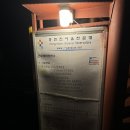 진여울펜션 | 홍천 별구경가능 천문대펜션 진여울펜션 방문후기