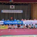 송원스포츠클럽 이미지