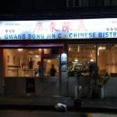광동진씨 | 광주 동명동 맛집 중국집 광동진씨 내돈내산