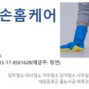 진진크리닝 | 용인 신축 아파트 입주 청소 후기