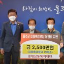 삼동경로당 이미지