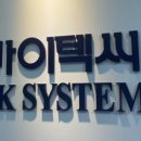 (주)한국엔바이텍 이미지