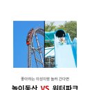 동산파크 이미지