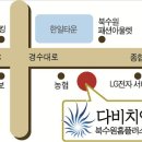 한일안경원 이미지