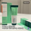 제약단지로 | 다이소 화장품 내돈내산 동국제약 마데카21 테카 솔루션 수딩크림 솔직후기