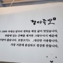 철이족발 이미지