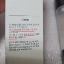 눈에 안전하고 오래가는 (최대3일) 후그 프리미엄 안티포그액 &#34; 맑 음 &#34; SHC체험단 후기