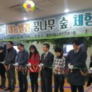 광명청소년수련관 이미지