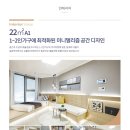 광안지웰 에스테이트 이미지