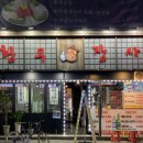 황우장사 이미지