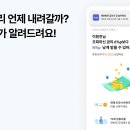 핀다 이미지