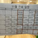 반짝반짝어린이치과 이미지