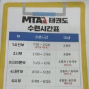 경희대MTA 태권도장 이미지