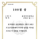 나선생영어수학학원