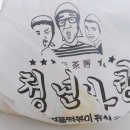 통큰1리터 이미지