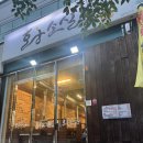 강릉황소갈비 네이버블로그