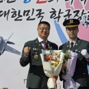 어울림 태권도 사관학교 충청탑뉴스