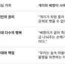 색다운독서토론논술