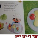 오늘은 샌드위치 이미지