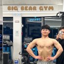 빅베어짐 이미지