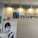고운의원