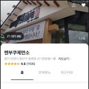 서기마을 이미지