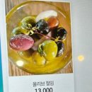 비니 에 올리 | 용인 보정동 카페거리 숨겨진 블루리본 맛집 비니에올리, 가족 외식 추천 (주차 가능)