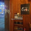 배스킨라빈스 아산북수점 이미지