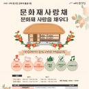 서천이하복고택전시관 이미지