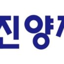 진양공업사 이미지