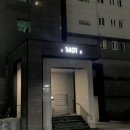 [세종 새롬동] 쩝쩝박사의 새롬동 족발 맛집 오빠족발 방문 솔직후기