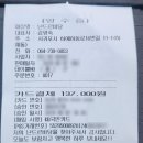 (주)난드르 | [제주 서귀포]흑돼지구이 &#34;난드르바당&#34;