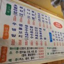 막창쟁이 이미지