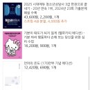 반도보라여자경로당 | 여러분 덕에 행복한 한 해였습니다. 12월 결산