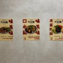 세이브마트(마트프라임) | 신상 삼덕동술집 육대륙, 단체모임하기 좋은 곳🥟