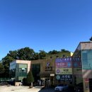 교하정 이미지